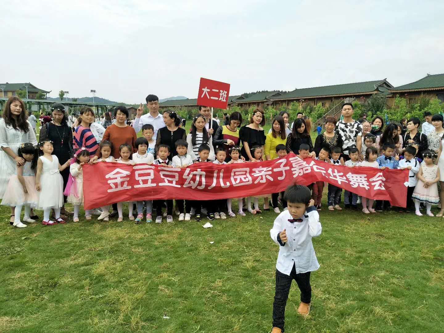 金豆豆幼兒園1 金豆豆幼兒園1