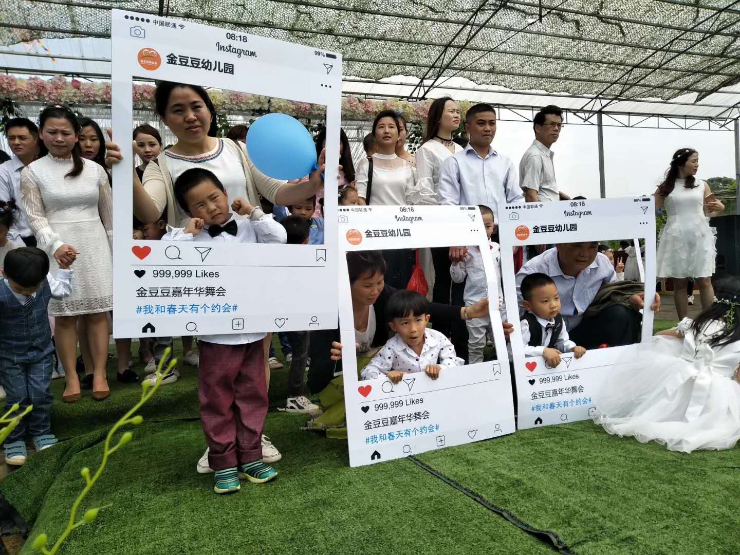 金豆豆幼兒園3 金豆豆幼兒園3